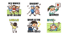 바른스포츠지점바이셀골프 | 골프인들의 바른생활