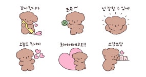 푸실이는 파사삭