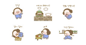 아빠같은 엄마 빠마
