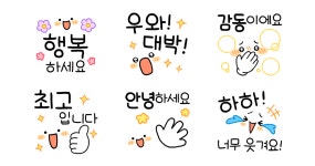 바른 사회생활 착한 손글씨