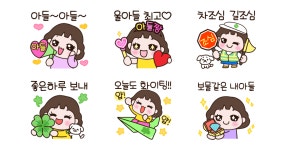 울 멋진 아들~ 엄마가 사랑해3