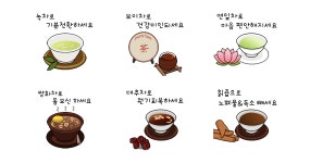 건강이 넘치는 한방꽃차 생활