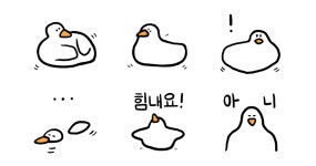 두둥실 둥둥오리