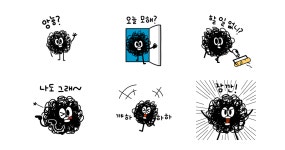 Mr.Song hair(미스터 송 헤어) | 앙뇽? 미스터 헤어