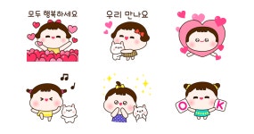 모두 행복하세요