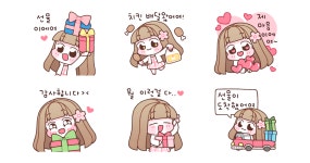 선물이에여~ 뭘 이런걸 다...
