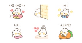 꼬물꼬물 떡토끼 응꾸