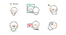 나는야 멋쟁이 도마도