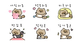 쿠니쿠니 라쿠니
