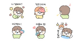 애기애기 뽀짝커플 (남친꺼)