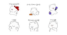 털찐댕댕이 뀨야
