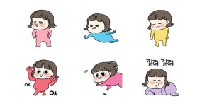 쫀득하게 어디든 챡챡 나이스진