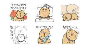 착하개 살고 싶은 누렁쓰 4