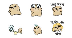 놀고싶은 쁘래리