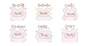 말랑말랑 샤샤는 귀염둥이