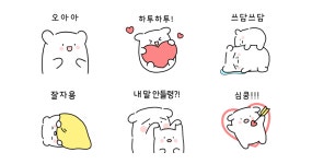 꼬꼼화 동구리 동동