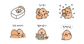 커카는 은은하게 웃어