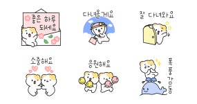 꼬마소별이랑 매일 하루 세번 예쁜말