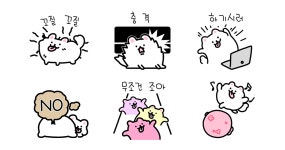 빵설이는 똥꼬발랄 똥깡아지야