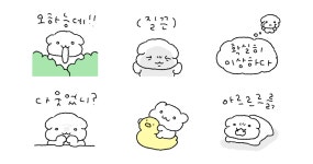 조금 매운 말티 진주