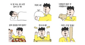 놀부티콘