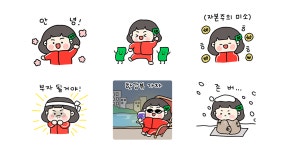 짠부는 부자될거야!