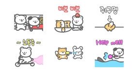 우당탕탕! 관종칭구들