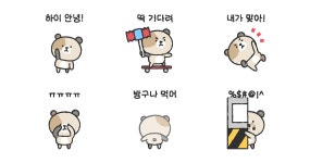 나의 애착인형
