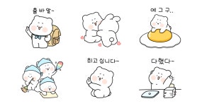 두근두근 심쿵발랄 하양곰 두루 두근두근  심쿵발랄  하양곰 두루