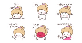 귀요미 동생이 와따