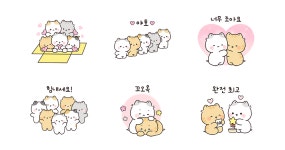 오늘도 다정한 우옹이 5