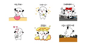 급 기분 좋아지는 말말말.궁디팡5