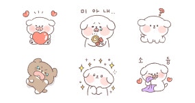 말랑말랑 이웃집 아가댕댕이