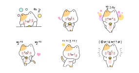 나옹이는 캐발랄해!