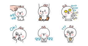 룰루랄라 루바