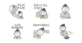 노비티콘