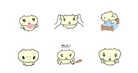 나 김야옹, 고장났옹 2