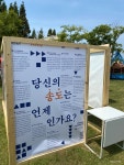 뜨거운 여름, 낭만이 넘실대는 송도로 떠나요ㅣ테마여행ㅣ인천투어