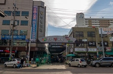 전통시장 미식투어 – 모래내/부평ㅣ테마여행ㅣ인천투어