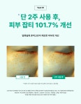 잇츠스킨 파워 10 포뮬라 브이씨 이펙터 잡티케어 30ml | 올리브영 잇츠스킨 파워 10 포뮬라 브이씨 이펙터 잡티케어 30ml 