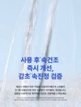잇츠스킨 파워 10 포뮬라 엘아이 이펙터 감초줄렌 30ml(AD) | 올리브영 잇츠스킨 파워 10 포뮬라 엘아이 이펙터 감초줄렌 30ml(AD)