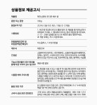 체이싱래빗 [호캉스 필수템🌴] 체이싱래빗 투 더 문 밤 180g (입욕제)