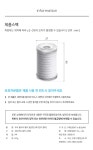 POOM | 두리 울트라 필터 3p 일반형 (세디먼트 필터) 두리 울트라 필터 3p 일반형 (세디먼트 필터)