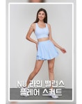이츠데이 NU 라인밸런스 플레어 스커트 이츠데이 NU 라인밸런스  플레어 스커트