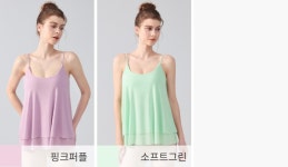 이츠데이 이즈엘라 레이어 브라탑