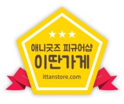 [당일발송] 메디코스 초상가동 썸머워즈 킹 카즈마 Ver.1 - 이딴가게 [당일발송] 메디코스 초상가동 썸머워즈 킹 카즈마 Ver.1