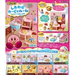 [당일발송] 리멘트 별의 커비 행복한 커비 룸 8개입 BOX - 이딴가게 [당일발송] 리멘트 별의 커비 행복한 커비 룸 8개입 BOX