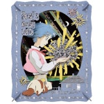 페이퍼 시어터 - 이딴가게 굿즈 - 페이퍼 시어터