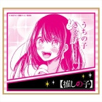 [22년 05월 발매] GRANUP 최애의 아이 굿즈 미니 색지 8개입 BOX - 이딴가게 [22년 05월 발매] GRANUP 최애의 아이 굿즈 미니 색지 8개입 BOX