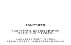 IVORYSTUDIO-아련나래(1~2호)│삼성물산 온라인몰 SSF Shop 아련나래(1~2호)